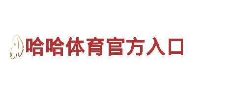 助力财富增值，bt体育官方提供专业服务！